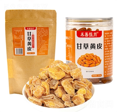 禾善恒州竹鹽黃皮干甘草黃皮250g瓶裝休閑零食小吃蜜餞休閑食品