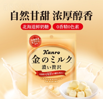 �ʘ�KANRO�ձ��M(j��n)��Ӳ��675gţ���ǹ��������r����ζӲ����ʳ���l(f��)