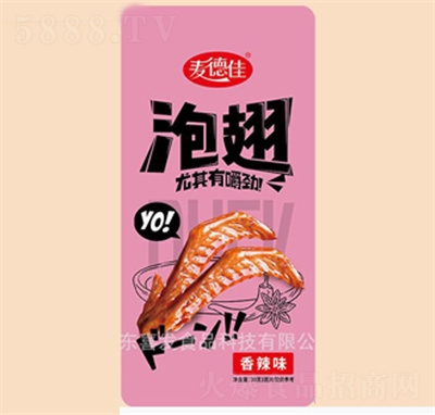 ���¼������ݳ�׷����ʳ���eʳƷ