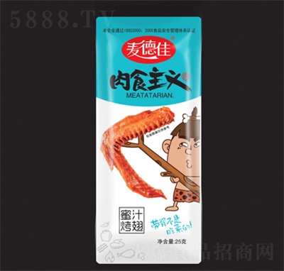 ���¼�25g��֭����׷����ʳ���eʳƷ