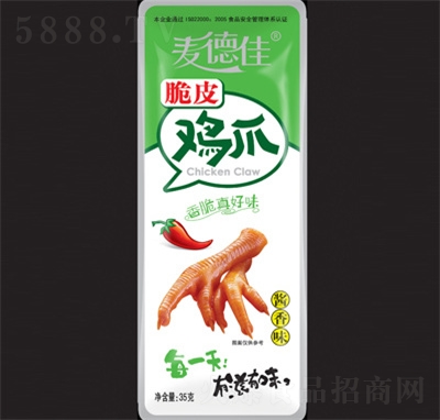 ���¼��u��ζ��Ƥ�uצ׷����ʳ���eʳƷ