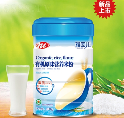 ����ЙC(j��)ԭζ�I�B(y��ng)�׷۹��w���