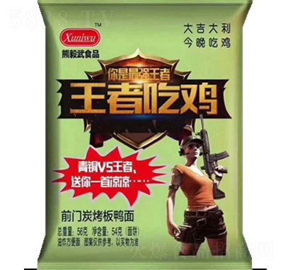 ������ɳ����c���淽����56��̿������ζ