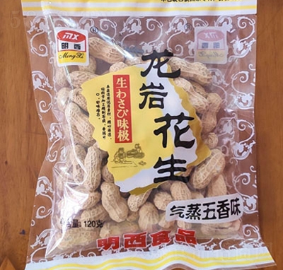 ���������������㻨��120g�ɹ��Թ�