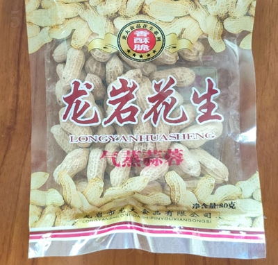 �����tӢ��������80g�ɹ��Թ�