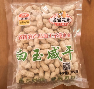 �������������̸ɻ���222g�ɹ��Թ�