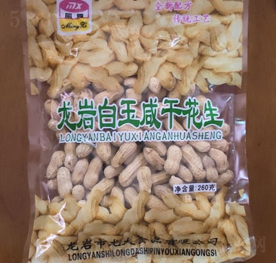 �������������̸ɻ���260g�ɹ��Թ�