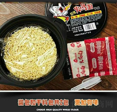 �����䷽���挍�ķ���ʳƷ����