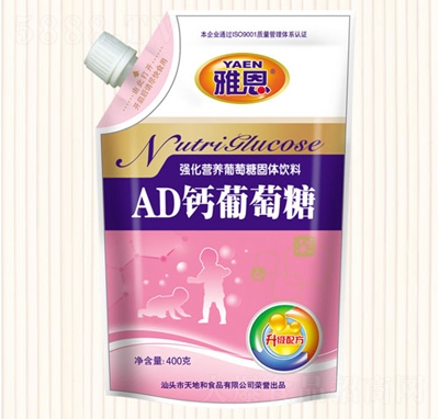 �Ŷ�400�ˏ�(qi��ng)���I(y��ng)�B(y��ng)������AD�}�_�{(di��o)Ʒ