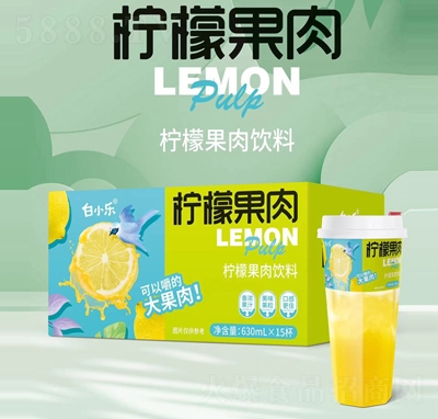 白小樂檸檬果肉果汁飲料630mlX15杯