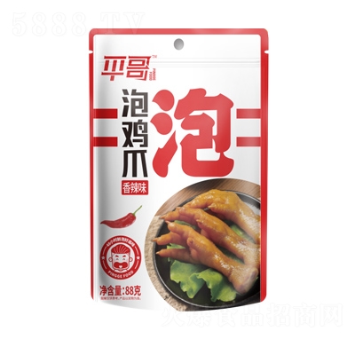 ƽ�����eʳƷ��ʳ3��(g��)�b���uצ����ζ