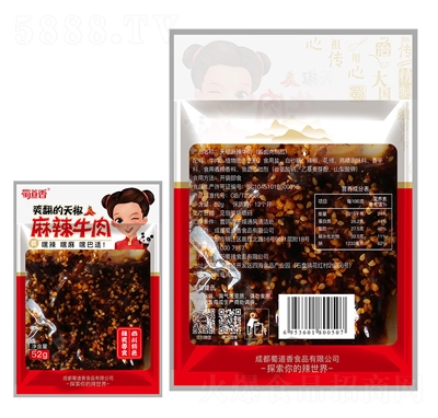 ���������ţ����50g�Ĵ��خa(ch��n)ţ����ʳС���b���e��ʳ