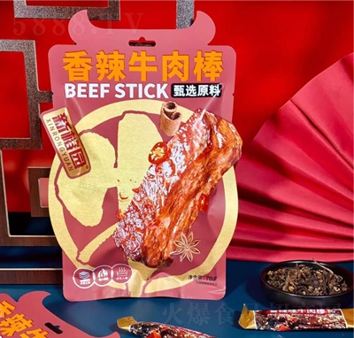 ���ň@����ţ��.�����e��ʳ