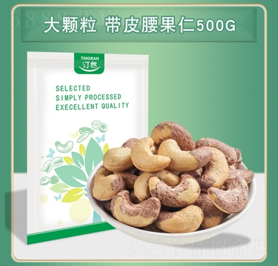 ͡Ȼ��Ƥ��������500g�Թ����e��ʳ