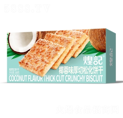 ��ӛҬ��ζ�����ɻ��118g���bɸ��c(di��n)���e��ʳ