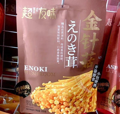 ����ζ��ᘹ����e��ʳ