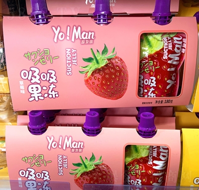 ����ζ�����������e��ʳ