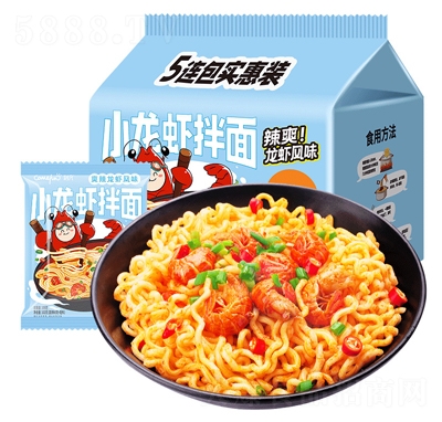 刻凡小龍蝦拌面方便面袋裝咸蛋黃雜醬面速食