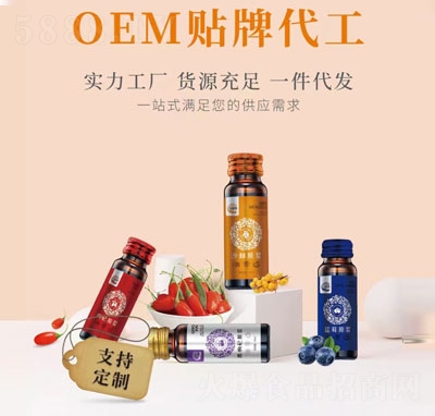 蘭山莊園果汁原漿系列50ml招商