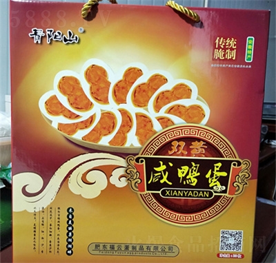 ���(y��ng)ɽ��������p�S���YƷ�а��b���eʳƷ