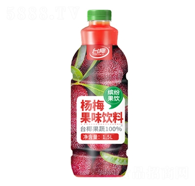 臺(tái)椰楊梅果味飲料1.5L