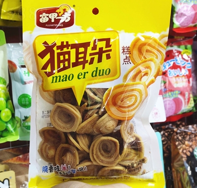 ����ζ؈������c���eʳƷ