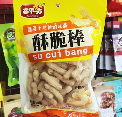 ����ζ�ִ�����e����ʳ