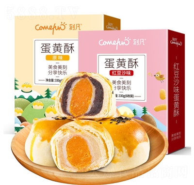 �̷�ѩ���ﵰ�S��330g���b55gX6ö�A�ĸ��c��ϽM���b�����ʳ