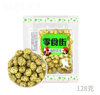 ��ʳ�ֺ�̦����128�˴��b��(ji��n)����؛���e��ʳ