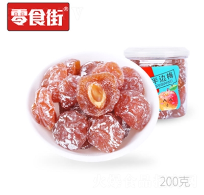 ��ʳ�ְ�߅÷200�����T�W�t���e��ʳ