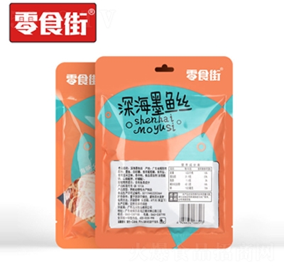 零食街深海墨魚絲50g追劇休閑食品招商
