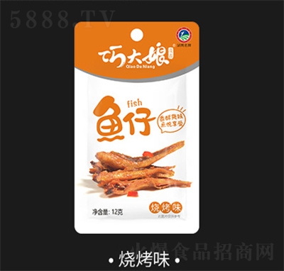 巧大娘小魚仔湖南特產休閑小零食小魚仔魚干燒烤味