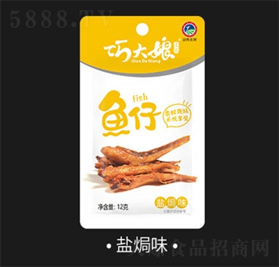巧大娘小魚仔湖南特產休閑小零食小魚仔魚干鹽焗味