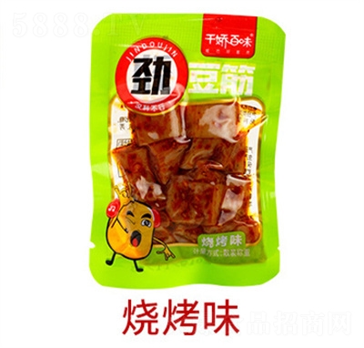 ǧ�ɰ�ζɢ�b�������e��ʳʳƷ���f����ζ������