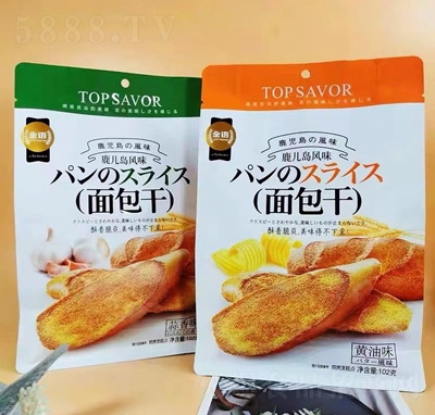 ���Z¹���u�L(f��ng)ζ�����102�˴��b�S������ζ��ʽ���c(di��n)