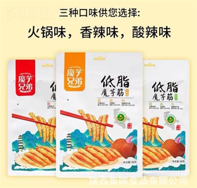 ħ���ֵ�ħ���86g�W(w��ng)�t��ʳ