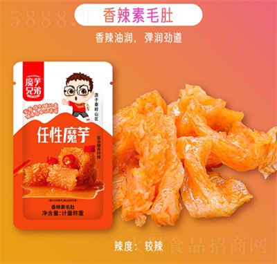 ħ���ֵ�ħ��ˬ��ë��ħ������e��ʳ����ζ