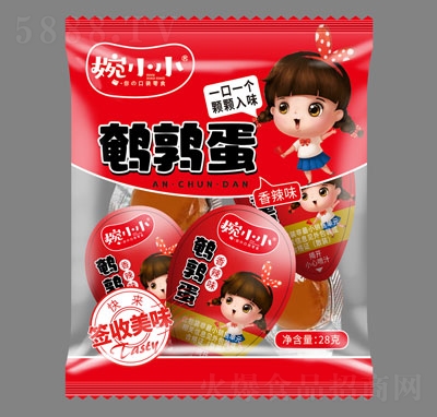 ��СС�g��������ζ26g