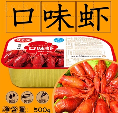 �����ҿ�ζ�r200g������ʳʳƷ