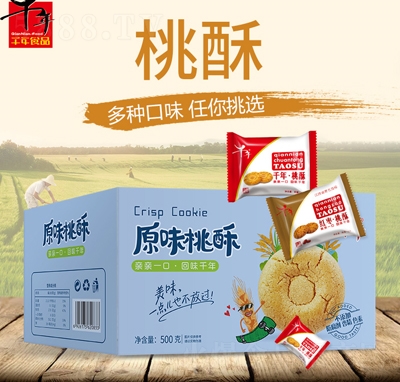 ǧ��ԭζ���������500��ʳƷ�����خa(ch��n)С�Ԃ��y(t��ng)���c���e��ʳ