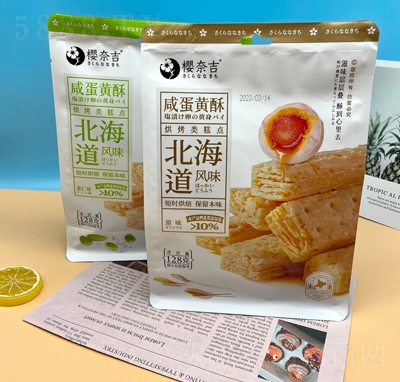 ���μ��̵��S��128g���b����ζ+ԭζ�決���c(di��n)���e��ʳ