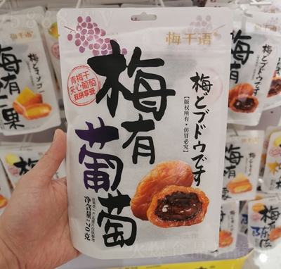 ÷ǧ�Z(y��)����ζ÷������70g���b��÷�ɹ������T