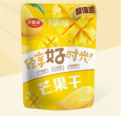 ���߲ݮ������â����500g