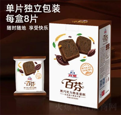 賓堡黑巧克力燕麥百芬可可磅蛋糕