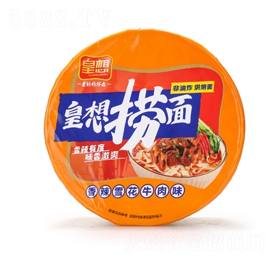 �����������ѩ��ţ��ζ120�˷�����ʳ���̴���