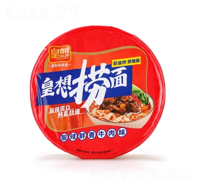 ������������r��ţ��ζ121�˷�����ʳ���̴���