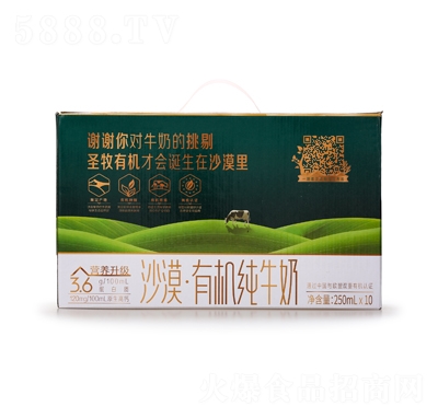 ʥ��ɳĮ�ЙC(j��)��ţ��250mlX10