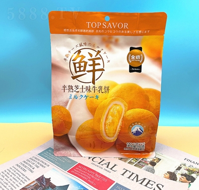 ���Z����֥ʿζţ���160���������c�W(w��ng)�t���e��ʳ