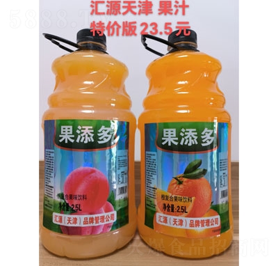 �������ͺϹ�ζ���2.5L