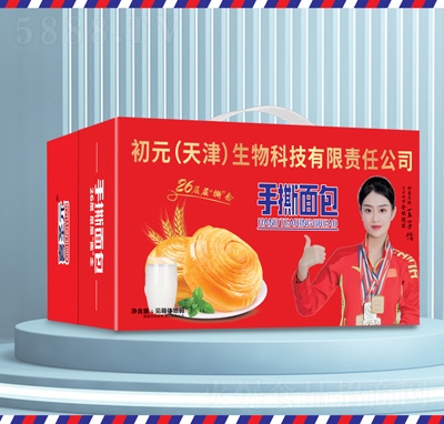 ��Ԫ�����˺������eʳƷ��ʳ�Y��